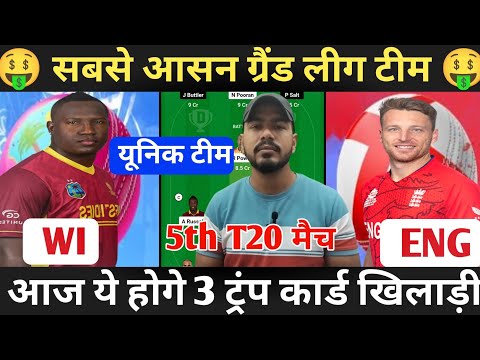 WI vs ENG 5th t20 Dream11 Prediction, West Indies vs England Dream11 Team, WI vs ENG Dream11 Team
