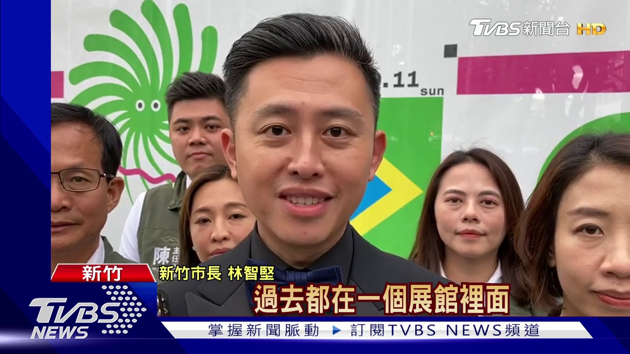 拍起來!「新竹獸」現身街頭 心臟在這裡