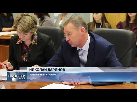 Новости Псков28.12.2018 / Вопросы уборки Пскова в новогодние праздники обсудили в администрации 