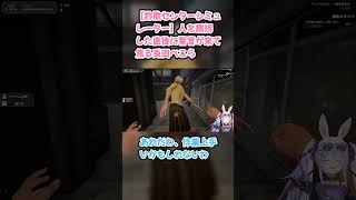 【詐欺センターシミュレーター】人を誘拐した直後に警官が来て焦る兎田ぺこら #兎田ぺこら #ぺこら切り抜き #ホロライブ #hololive #詐欺センターシミュレーター