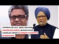 On Manmohan Singh S Birthday A Peek Into His Ways Of Decision Making