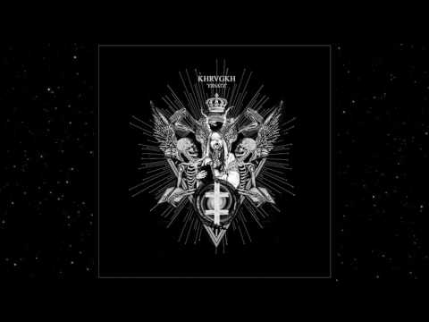 Khragkh - Ersatz (Full Album)