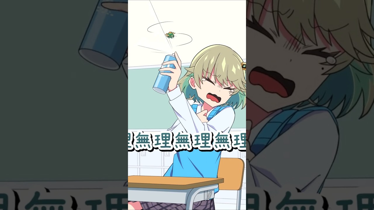 【学校あるある？】教室に虫が入って来て大パニック！ #shorts