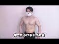 毎日10分で全身筋トレ 20200509