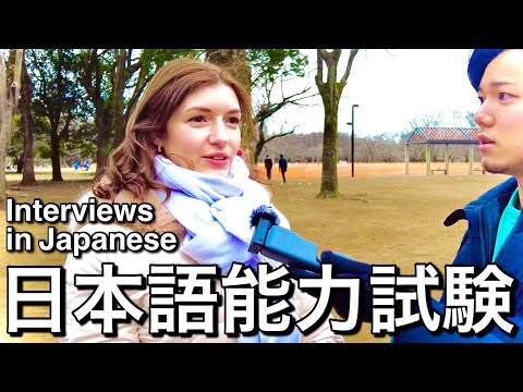 How did you pass JLPT N1?