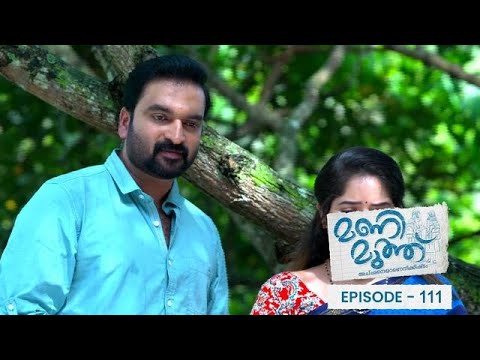 Ep 111 | Mani Muthu | Manikutty beats Muth in the dance .