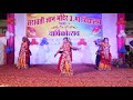 ARE RE MERI JAAN HAI RADHA SRI KRISHNA RAS DANCE PERFORMED BY STUDENTS OF SGM SCHOOL BHILAI 3