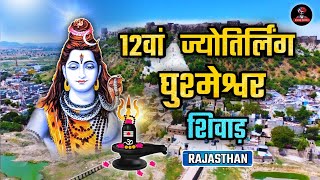 Temple video