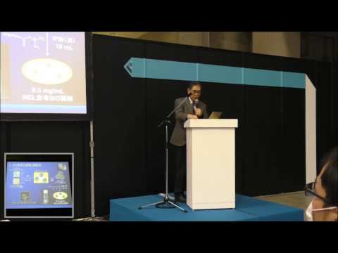 共創学科 2017年2月16日　『nano tech 2017 セミナー』 04 「油状可溶化型のナノ粒子による次世代の経皮吸収技術」
