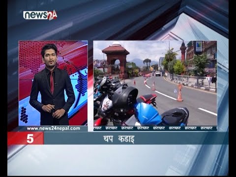 AFTERNOON NEWS FATAFAT- NEWS24 TV