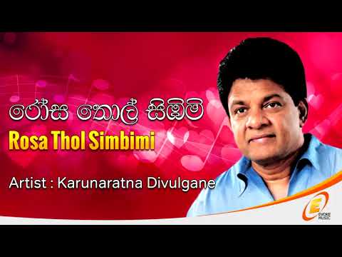 Rosa Thol Simbimi   Karunaratna Divulgane HIGH