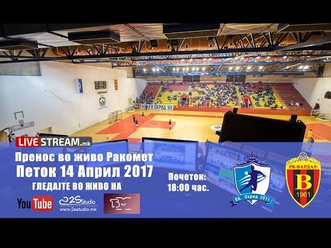 RK Ohrid - RK Vardar - LIVE - 14.04.2017 Handball - www.livestream.mk