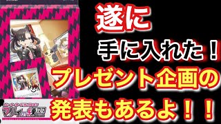【ポケカ】高騰しすぎ！遂に手に入れた元値の5倍付いてしまったあのブツ...プレ企画の発表もあります！【ポケカ実況vo.28】
