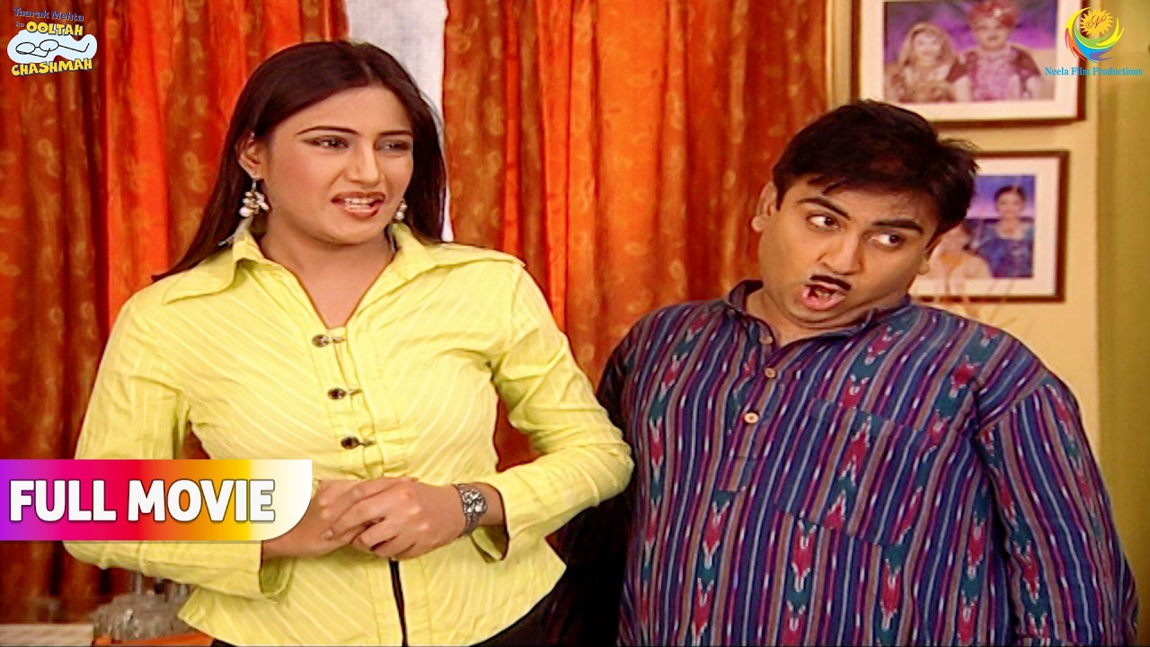 फँस गया Jethalal लड़की के जाल में !  | FULL MOVIE | Taarak Mehta Ka Ooltah Chashmah