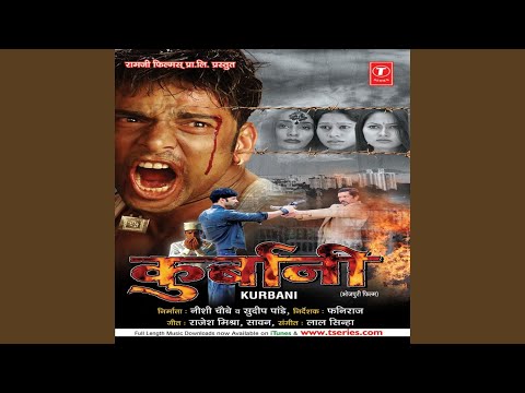 Mere Pyar Ko — watch video