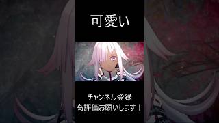 【亰都ザナドゥ】可愛い謎生物。　#ネタバレ注意 #亰都ザナドゥ #ファルコム 日本ファルコム  #Shorts  #ゲーム #ゲーム実況
