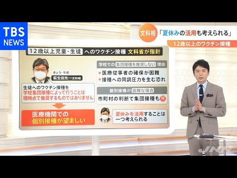 コロナワクチンは思ったほど早く開発されないかもしれない