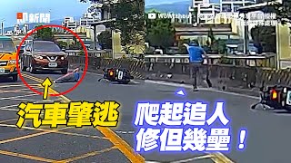 [問卦] 台灣路上垃圾駕駛為什麼那麼多啊