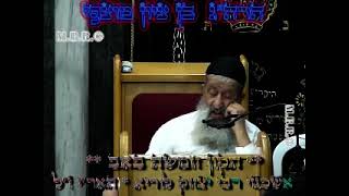 הרב בן ציון מוצפי • תיקון חמשה באב רבנו האר"י הקדוש ז"ל מנחם אב תש"ע
