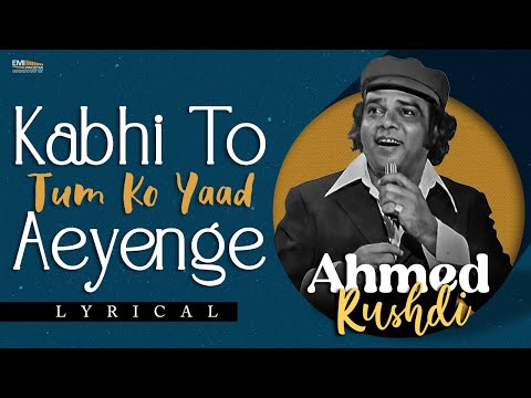 Lyrical Video: Kabhi To Tum Ko Yaad | Ahmed Rushdi | @EMIPakistanOfficial