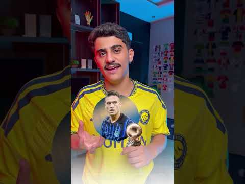 المرشحين ال 30 للكرة الذهبية 2026 🔥