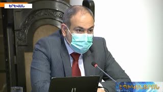 Տնտեսությունը սկսում է վերականգնվե՞լ.Փաշինյանը նոր հանձնարարականներ է տվել