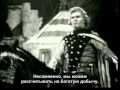 Ретро Фильм Трубадур 1957 г русские субтитры часть 5 