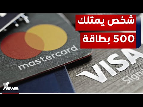 شاهد بالفيديو.. تهريب الدولار مستمر.. شخص واحد يحصل على 500 بطاقة الكترونية