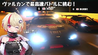【グランツーリスモ7】ヴァルカンで最高速バトルカスタムレースしてみた【CeVIOAI実況】