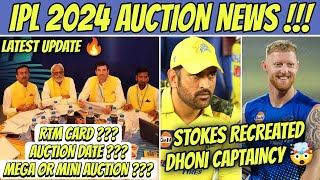 Csk IPL 2024 Auction News 🔥 | Ben Stokes Recreated Dhoni Captaincy 🤯