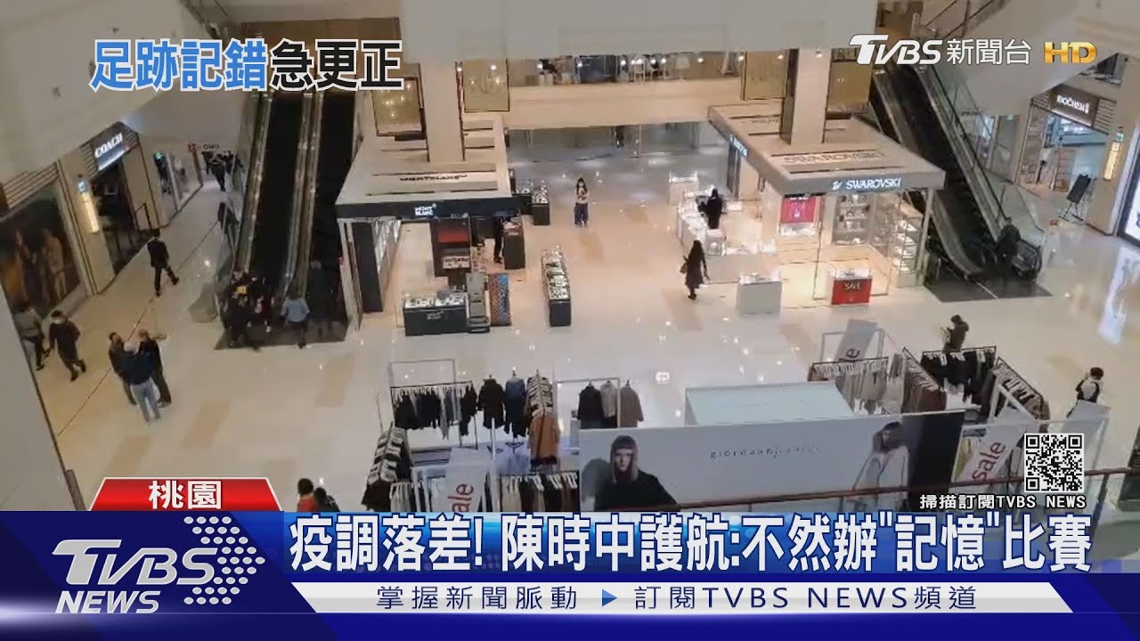 案839護理師足跡 逛桃園2全聯、寶雅、大江