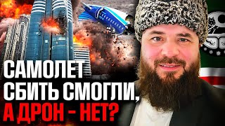 Download lagu The Failure of Grozny's Defense: Why Don't Chechens Believe in a 'Ukrainian Trace'? mp3 Download lagu The Failure of Grozny's Defense: Why Don't Chechens Believe in a 'Ukrainian Trace'? mp3