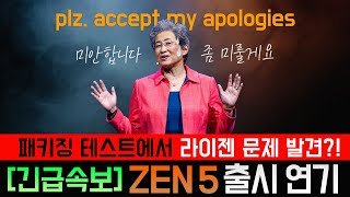 퀘이사존