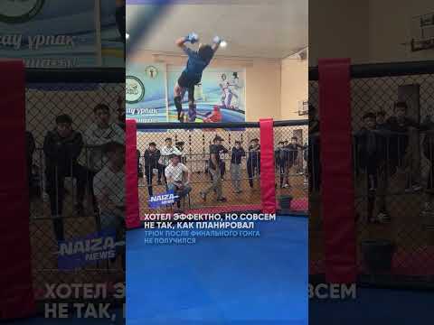 Победу отпраздновал эффектно. Но совсем не так, как планировал