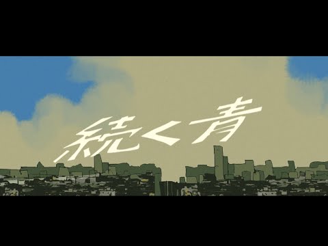 続く青 100回嘔吐 Feat 歌愛ユキ V Flower 鏡音レン Original Song