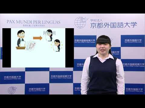 ビデオで学ぶ日本語文法：10 授受