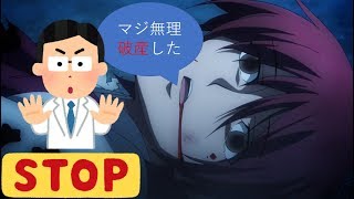 FGO　part2　孔明のために20万使った男のボックス整理　概念礼装編