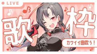 [Vtub] 小箱or個人Vtuber 1009 DD串