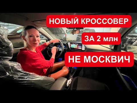 Хендай байон видео