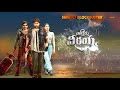 Waltair Veerayya Movie Promo 05 May 2024 6 PM Chiranjeevi Gemini TV