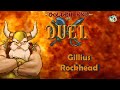 Golden Axe The Duel ゴールデンアックス ザ デュエル Sega Saturn 1995 Longplay Gillius R