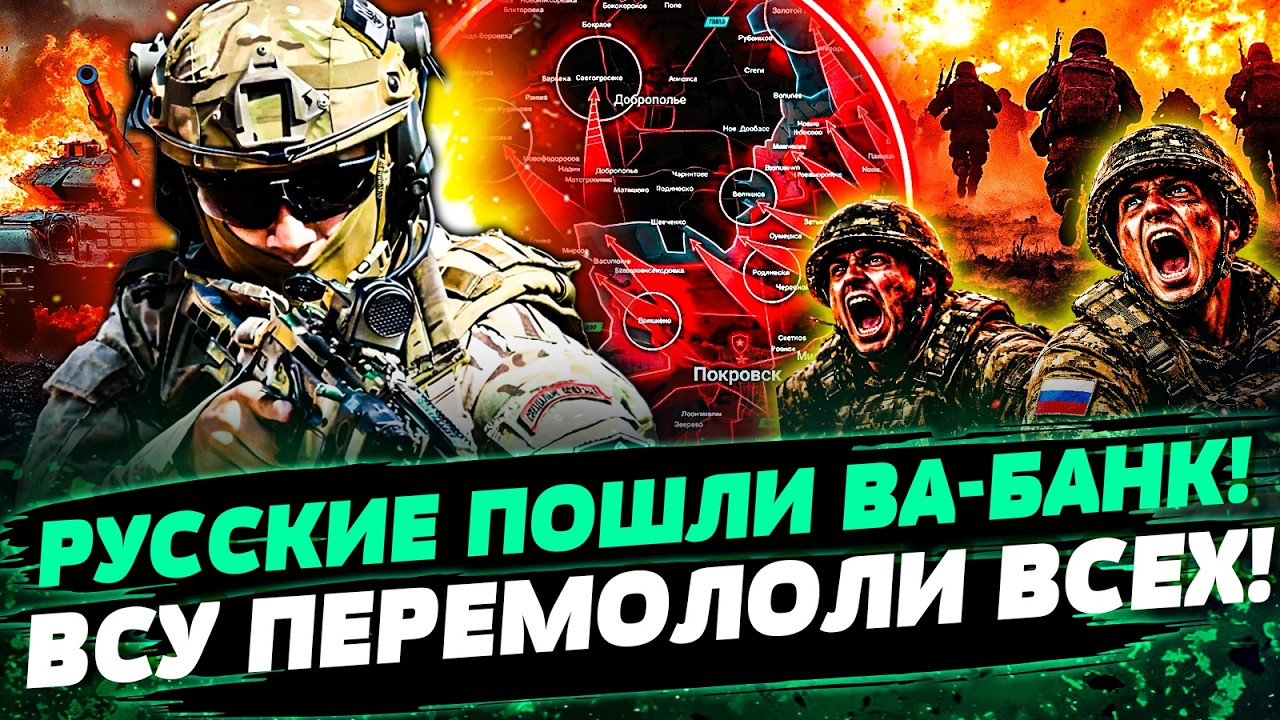💥СРОЧНО С НУЛЯ! РОССИЯНЕ В АГОНИИ! ФРОНТАЛЬНЫЙ РЫВОК ВОЙСК РФ – ВСУ ЖЕСТКО О