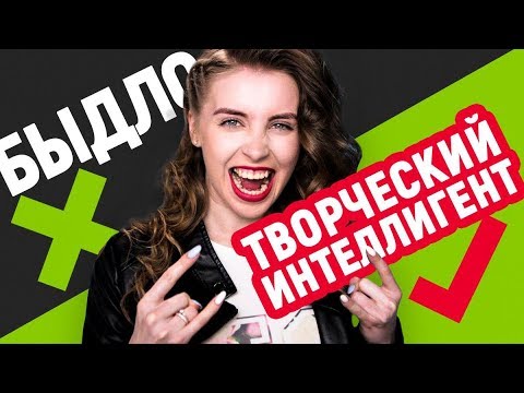 ЧТО ЛЮБИМАЯ МУЗЫКА ГОВОРИТ О ТВОЕМ ХАРАКТЕРЕ?