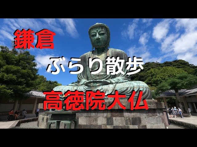 途易集団日本株式会社