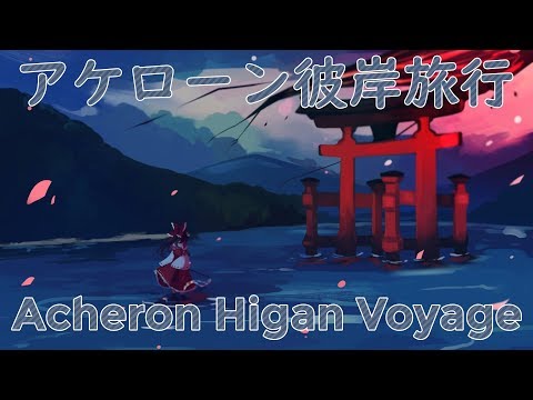 BoSM Extra Stage Theme Arrange: Acheron Higan Voyage