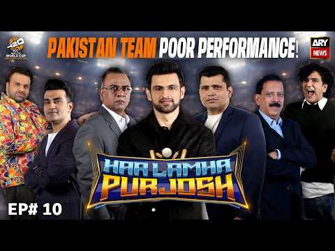 Har Lamha Purjosh | Shoaib Malik | PAK vs IND |  T20 World Cup 2026 | 15th Feb 2026 (Part 1)