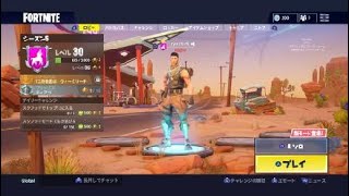 フォートナイトティルデット制覇編
