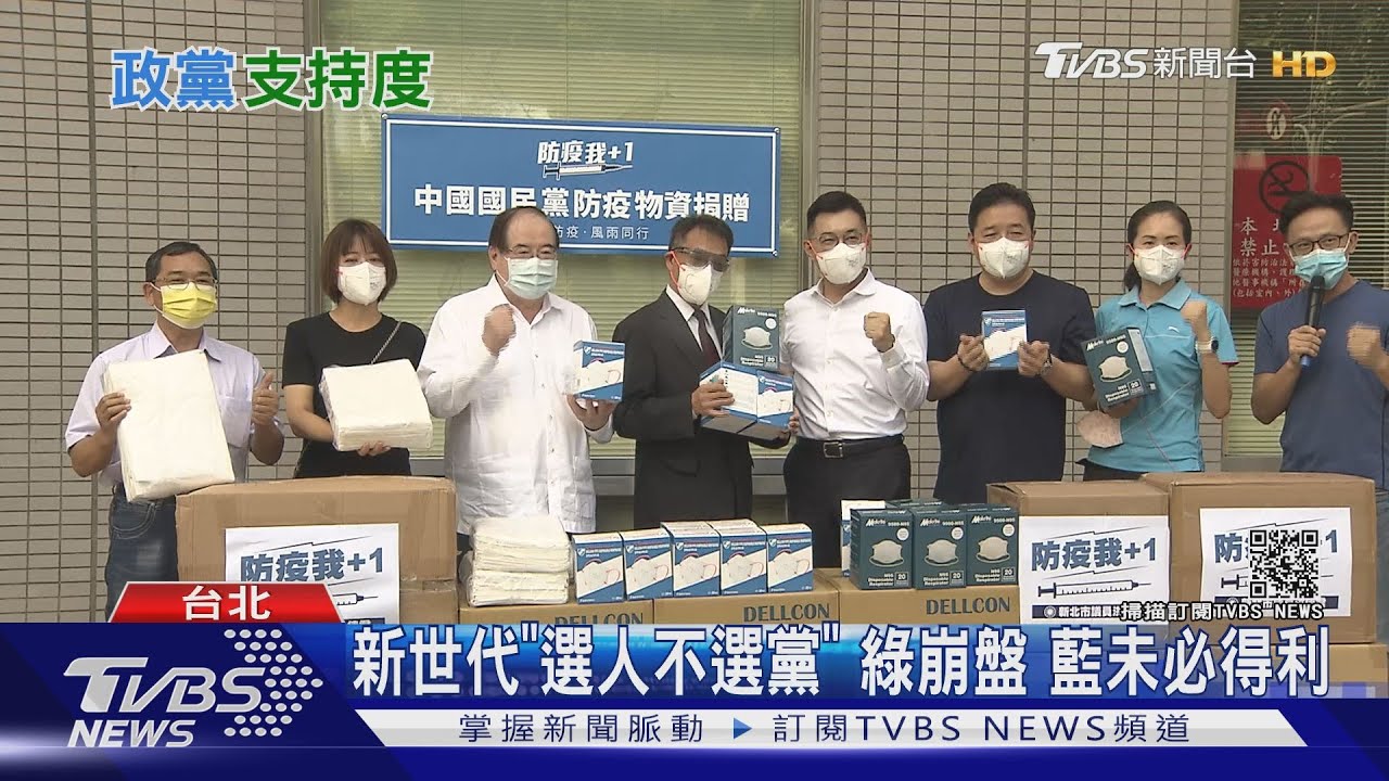 工作最累繳稅最多　「這族群」疫苗、紓困卻都沒份！蔡支持度暴跌