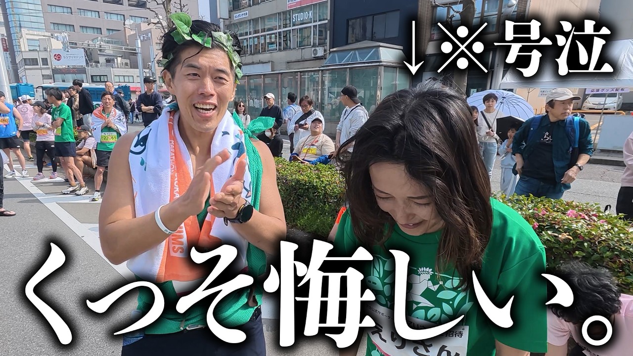 【感動ナシ？】完走したのに「くっそ悔しい」とガチギレしている理由とは？