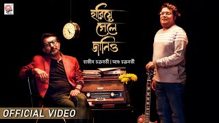 Hariye Gele Janio song artwork